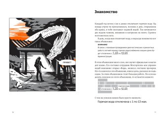 Пиши, сокращай. Как создавать сильный текст, Ильяхов Максим Олегович Сарычева Людмила купить книгу в Либроруме Пиши, сокращай. Как создавать сильный текст, Ильяхов Максим Олегович Сарычева Людмила купить книгу в Либроруме