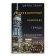 Инновационный комплекс. Города, технологии и новая экономика, Зукин Шарон купить книгу в Либроруме
