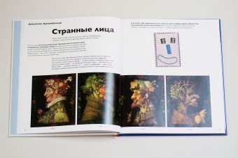 Детям об искусстве. Комплект из двух книг, Реншау Аманда Уильямс Рагги Гилда купить книгу в Либроруме Детям об искусстве. Комплект из двух книг, Реншау Аманда Уильямс Рагги Гилда купить книгу в Либроруме