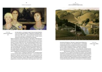 Полеты над бездной. Искусство. Культура. Картина мира. 1930-1990, Якимович Александр Клавдианович купить книгу в Либроруме Полеты над бездной. Искусство. Культура. Картина мира. 1930-1990, Якимович Александр Клавдианович купить книгу в Либроруме
