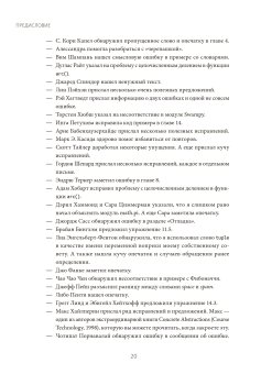 Основы Python. Научитесь мыслить как программист, Дауни Аллен Б. купить книгу в Либроруме Основы Python. Научитесь мыслить как программист, Дауни Аллен Б. купить книгу в Либроруме