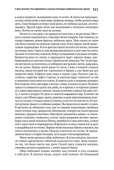 Книги по всемирной истории от Либрорума Книги по всемирной истории от Либрорума