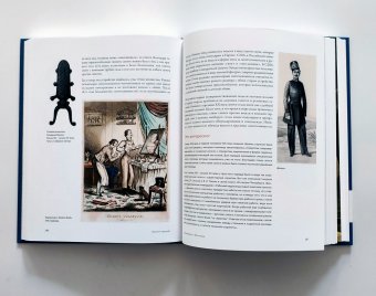 Тайны и истории забытых вещей, Прокофьева Ольга купить книгу в Либроруме