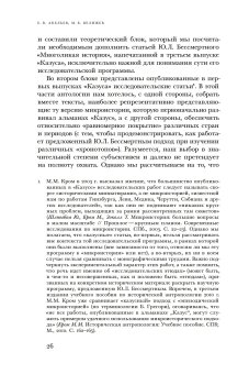 Книги по всемирной истории от Либрорума