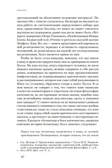 Отреченное знание. Изучение маргинальной религиозности в XX и начале XXI века, Носачев Павел Георгиевич купить книгу в Либроруме