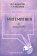Математика и культура, купить книгу в Либроруме