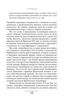 Книги по всемирной истории от Либрорума