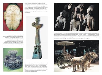 Книги по всемирной истории от Либрорума