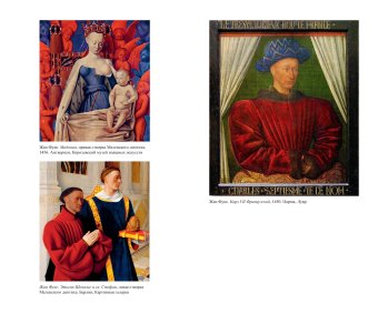 Осень Средневековья. Homo ludens. Эссе, Хёйзинга Йохан купить книгу в Либроруме