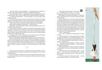 Алиса в Стране Чудес, Кэрролл Льюис купить книгу в Либроруме