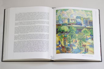 Художники русской эмиграции, Толстой Андрей Владимирович купить книгу в Либроруме