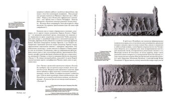 Николай Калмаков, Боулт Джон Эллис Балыбина Юлия Викторовна купить книгу в Либроруме