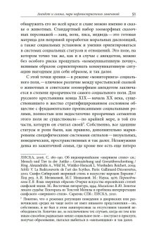Бобер, выдыхай! Заметки о советском анекдоте и об источниках анекдотической традиции, Михайлин Вадим купить книгу в Либроруме Бобер, выдыхай! Заметки о советском анекдоте и об источниках анекдотической традиции, Михайлин Вадим купить книгу в Либроруме