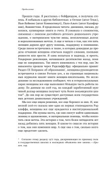 Равноправные. История искусства, женской дружбы и эмансипации в 1960-х, Доэрти Мэгги купить книгу в Либроруме Равноправные. История искусства, женской дружбы и эмансипации в 1960-х, Доэрти Мэгги купить книгу в Либроруме