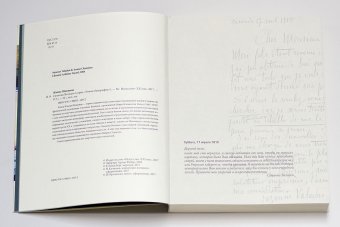 Сюзанная Валадон, Шампион Жанна купить книгу в Либроруме