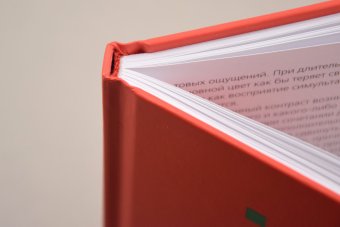 Искусство цвета, Иттен Иоханнес купить книгу в Либроруме Искусство цвета, Иттен Иоханнес купить книгу в Либроруме