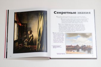 Детям об искусстве. Фотография, Бойко Иван Петрович купить книгу в Либроруме Детям об искусстве. Фотография, Бойко Иван Петрович купить книгу в Либроруме