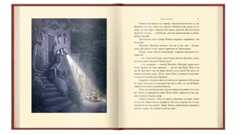 Волшебные сказки. Шарль Перро, Перро Шарль купить книгу в Либроруме