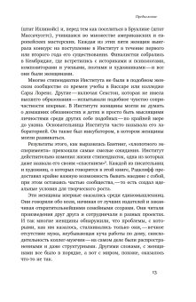 Равноправные. История искусства, женской дружбы и эмансипации в 1960-х, Доэрти Мэгги купить книгу в Либроруме Равноправные. История искусства, женской дружбы и эмансипации в 1960-х, Доэрти Мэгги купить книгу в Либроруме