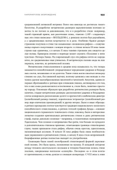 Собрание сочинений в шести томах. Том 2. Рим. После Рима, Гаспаров Михаил Леонович купить книгу в Либроруме