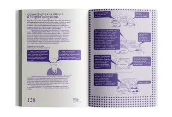 Теория искусства. Краткий путеводитель, Стерджис Дэн Осборн Ричард купить книгу в Либроруме