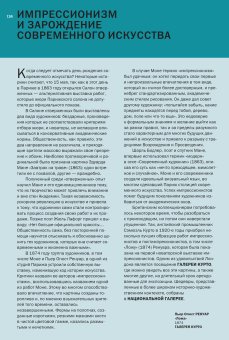 Лондон. Арт-навигатор, Филлипс Сэм купить книгу в Либроруме