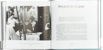 Рассказ о профессии, о друзьях, о себе, Гердт Зиновий Ефимович купить книгу в Либроруме