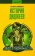 История диджеев, Брюстер Билл Броутон Фрэнк купить книгу в Либроруме