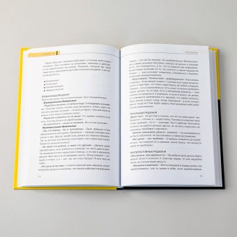 Дети деньги не зарабатывают. Разрешите себе вырасти и обрести финансовую свободу, Марьевич Ирина Ивановна купить книгу в Либроруме Дети деньги не зарабатывают. Разрешите себе вырасти и обрести финансовую свободу, Марьевич Ирина Ивановна купить книгу в Либроруме