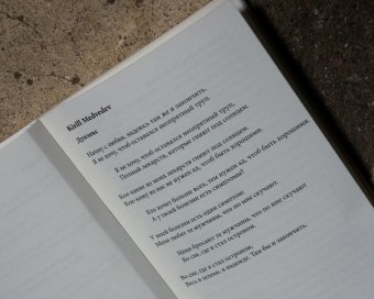Дуплекс, Джерико Браун купить книгу в Либроруме Дуплекс, Джерико Браун купить книгу в Либроруме