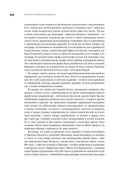 Собрание сочинений в шести томах. Том 2. Рим. После Рима, Гаспаров Михаил Леонович купить книгу в Либроруме