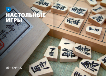 История Nintendo. 1889-1980. От игральных карт до Game & Watch, Исао Ямадзаки Фоскяул Эрик Горж Флоран купить книгу в Либроруме