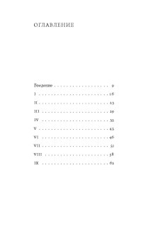 Об истине, Франкфурт Гарри купить книгу в Либроруме