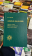 Арабская филология. Грамматика, стихосложение, корановедение, Фролов Дмитрий Владимирович купить книгу в Либроруме