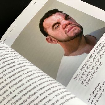 Машинерия портрета. Опыт зрителя, преподавателя и художника, Меламед Виктор купить книгу в Либроруме Машинерия портрета. Опыт зрителя, преподавателя и художника, Меламед Виктор купить книгу в Либроруме