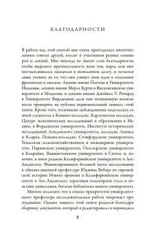 Изобретение прав человека. История, Хант Линн купить книгу в Либроруме