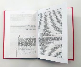 Книги по всемирной истории от Либрорума