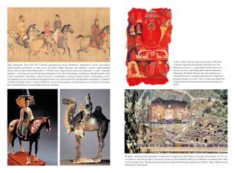 Книги по всемирной истории от Либрорума