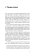 Память и забвение руин, Дегтярев Владислав Владимирович купить книгу в Либроруме