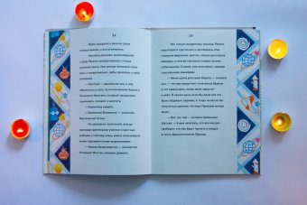 Замечательная ракета. Художник Светлана Шуваева, Уайльд Оскар купить книгу в Либроруме