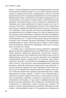 Второй пол, Бовуар Симона де купить книгу в Либроруме