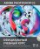 Adobe Photoshop CC. Официальный учебный курс, купить книгу в Либроруме Adobe Photoshop CC. Официальный учебный курс, купить книгу в Либроруме
