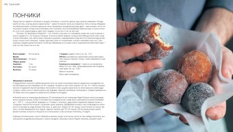 Свой хлеб. Удивительное искусство и простое удовольствие, Бертине Ришар купить книгу в Либроруме