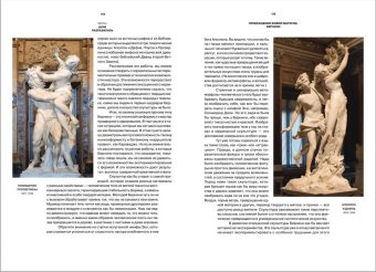 Художники XVII века. Новаторы, эксперементаторы, нонкомформисты, Якимович Александр Клавдианович купить книгу в Либроруме