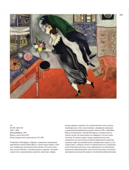Музеи Нью-Йорка, Сокологорская Мария купить книгу в Либроруме Музеи Нью-Йорка, Сокологорская Мария купить книгу в Либроруме