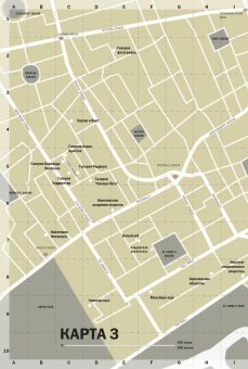 Лондон. Арт-навигатор, Филлипс Сэм купить книгу в Либроруме