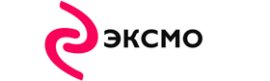 Эксмо