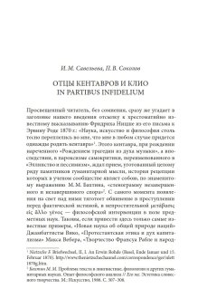 Книги по всемирной истории от Либрорума Книги по всемирной истории от Либрорума