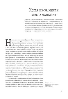 Искусство смотреть искусство. От Джотто до Уорхола, Даверио Филипп купить книгу в Либроруме