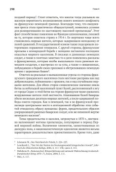 Книги по всемирной истории от Либрорума Книги по всемирной истории от Либрорума